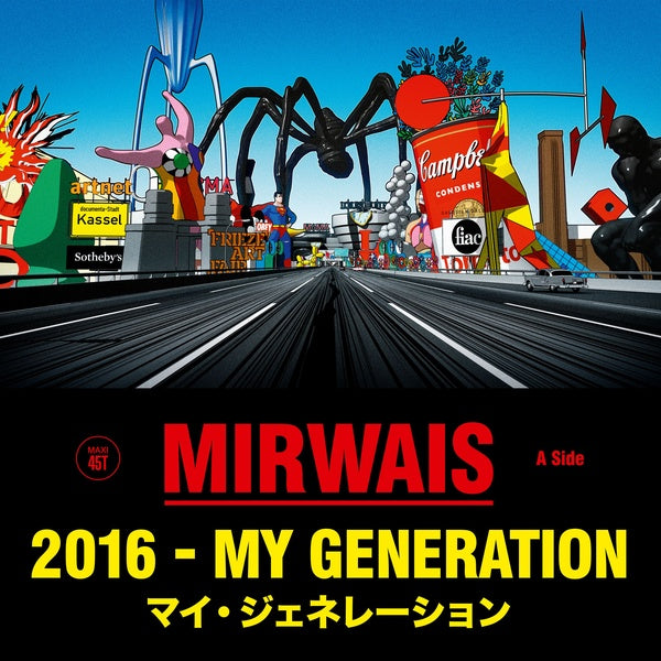 2016 - My Generation (Single) Vinyl Record