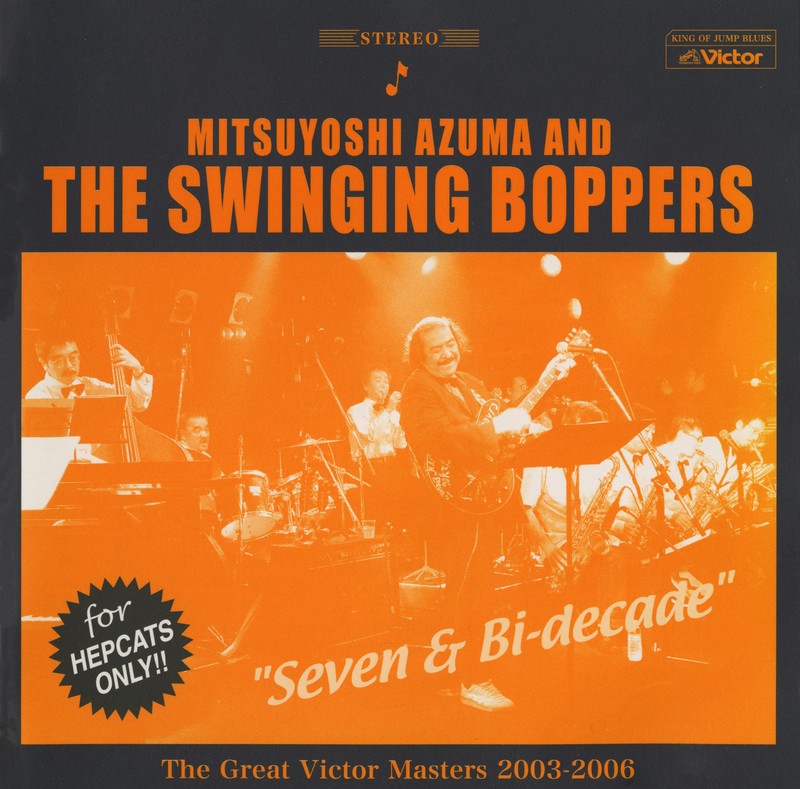 Seven & Bi-Decade: The Great Victor Masters 2003-2006 Vinyl Record