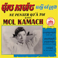 Ne Penser Qu'A Toi Vinyl Record