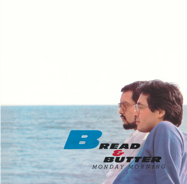 Monday Morning (Light Blue) Vinyl Record