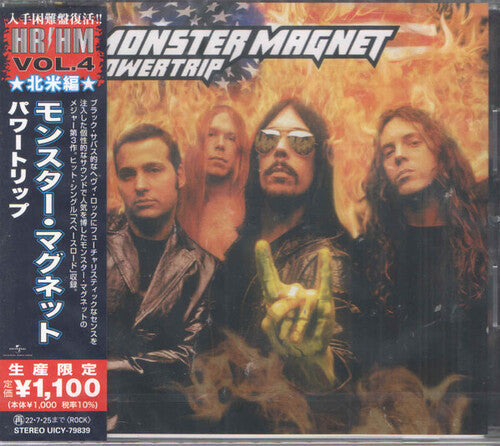 Powertrip (Reissue, Japan) [Import] Music CD