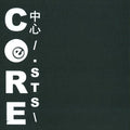 Core' 中心 /.1992\ : I Need Your Luv / Penetration | Mint (M) Mint (M)