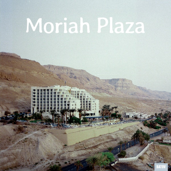 Moriah Plaza Vinyl Record