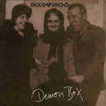 Demon Box Music CD