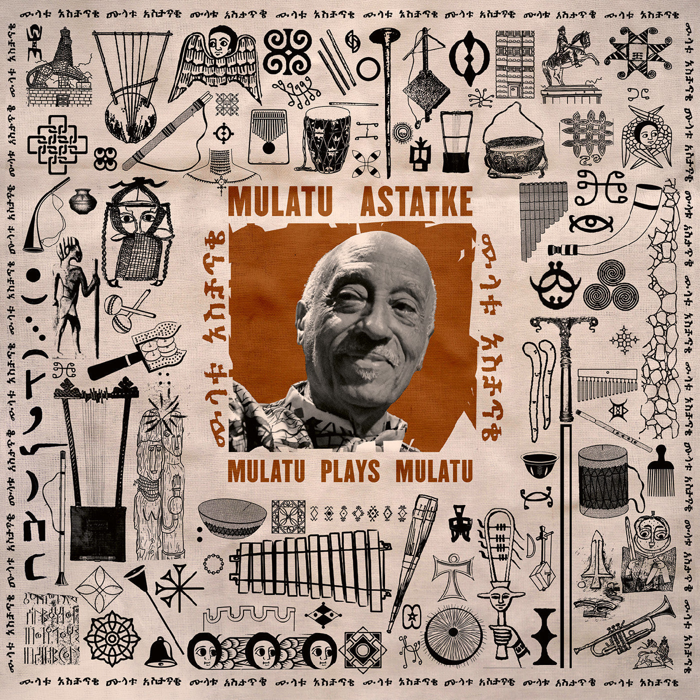 Mulatu Plays Mulatu (VINYL) | Mint (M) Mint (M)