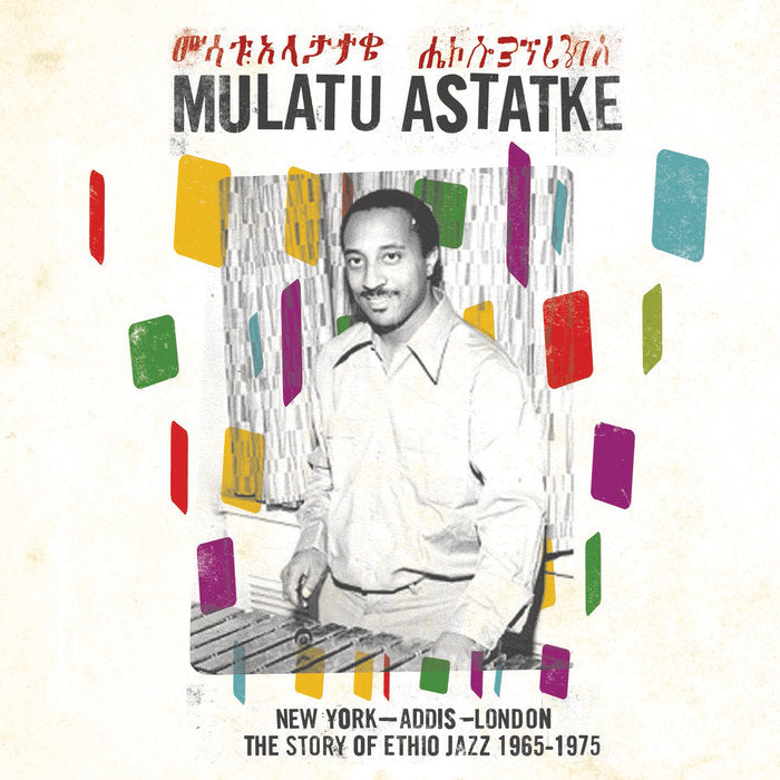 New York - Addis - London Vinyl Record