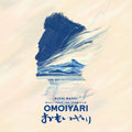 Kishi Bashi Music from the Song Film: Omoiyari (2LP Blue & Sky Blue) Vinyl Record