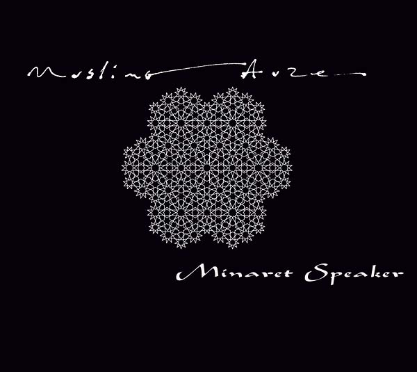 Minaret Speaker Music CD