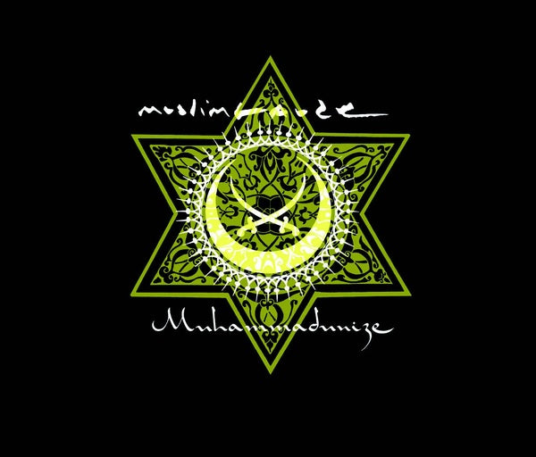 Muhammadunize Vinyl Record