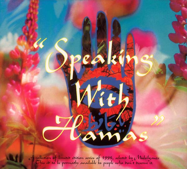 Speaking With Hamas Music CD