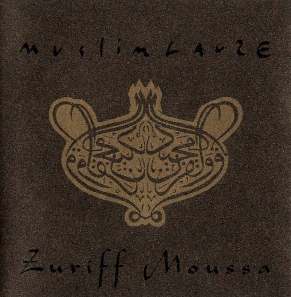 Zuriff Moussa Music CD