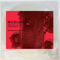 Untitled EP Vinyl Record