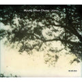Piano [LP] |