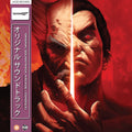 Tekken 7 (Original Soundtrack) [Vinyl]