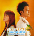 Orange Days (Original Soundtrack) |