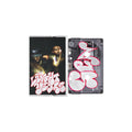 Light-Years Music Cassette Tape