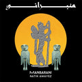 Manbarani Vinyl Record