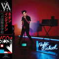 Vega Intl. Night School Music CD