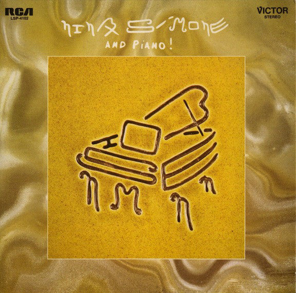 Nina Simone And Piano! Vinyl Record