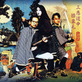 Sanakusouchuuhizakurige Vinyl Record