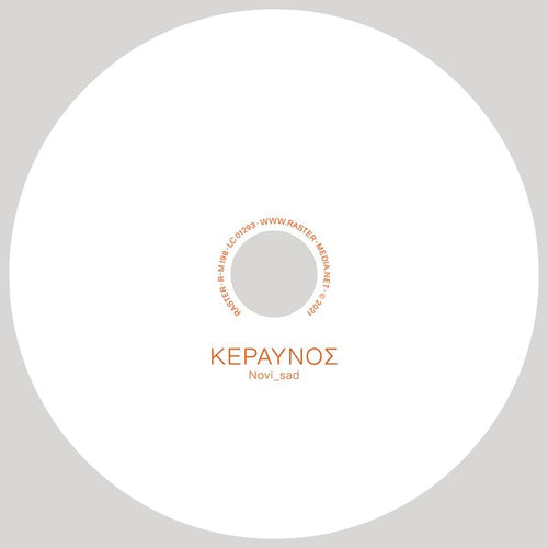 ΚΕΡΑΥΝΟE Music CD