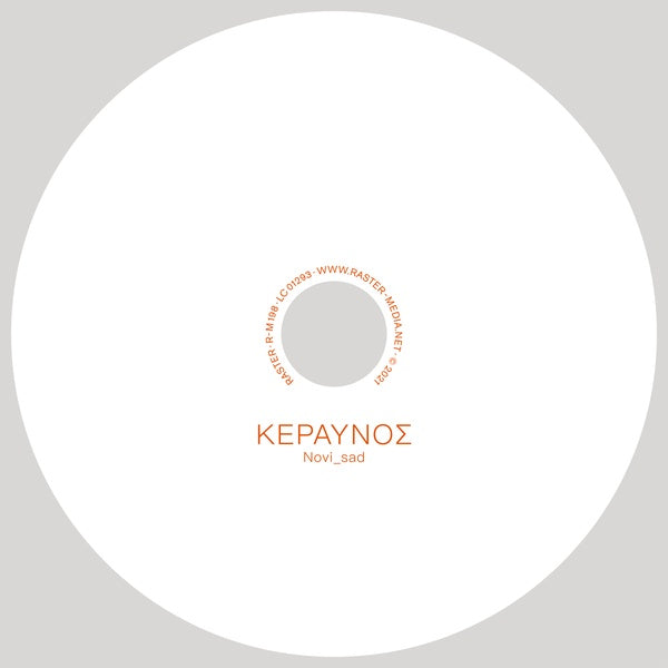 ΚΕΡΑΥΝΟE Music CD