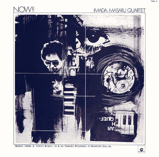 Now!! Vinyl Record