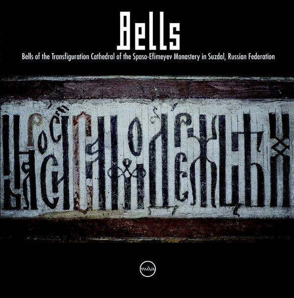 Bells & Cicadas Vinyl Record