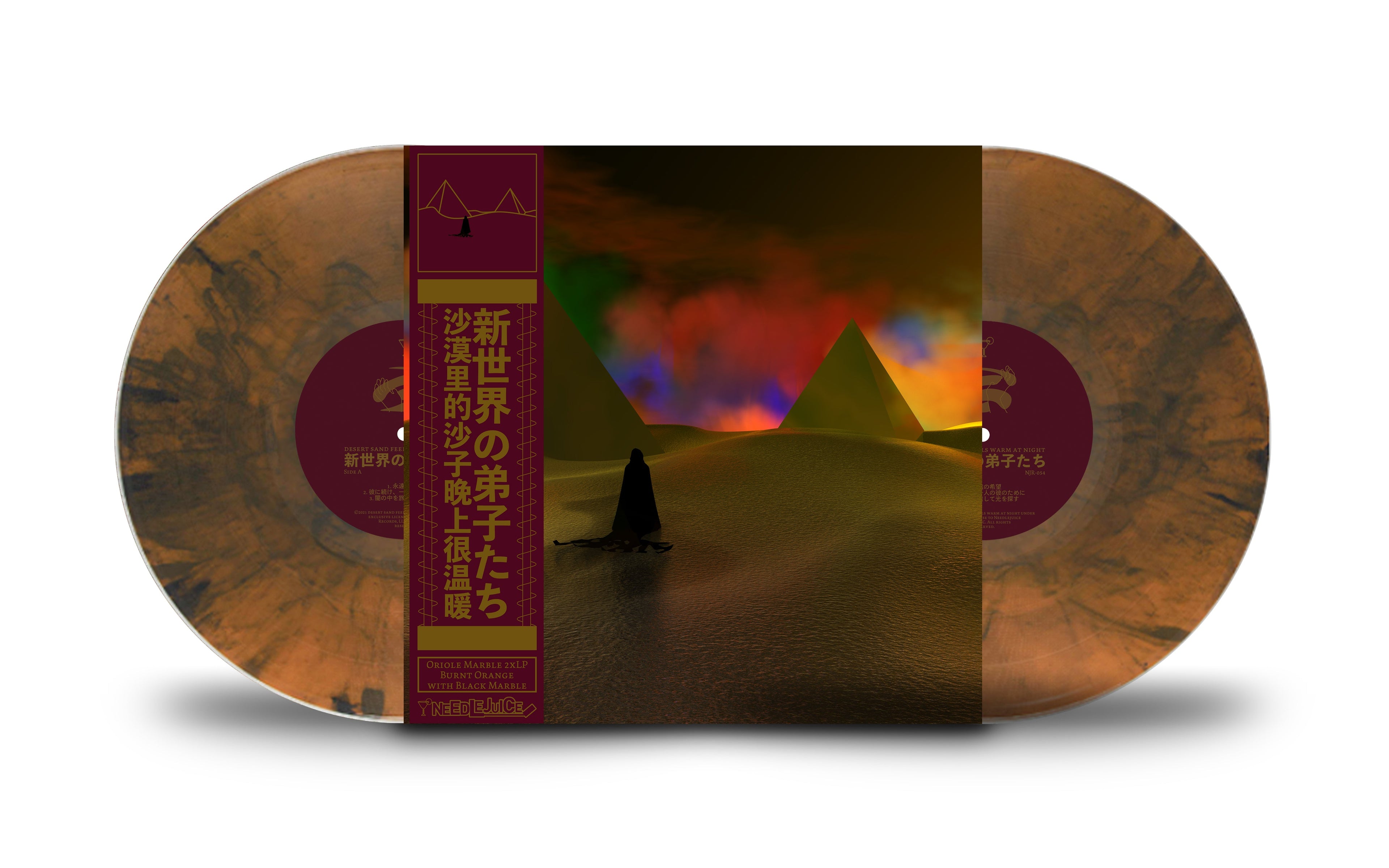 New World Disciples - Oriole Marble LP Vinyl Record