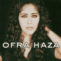 Ofra Haza - Ofra Haza [Vinyl] Vinyl Record