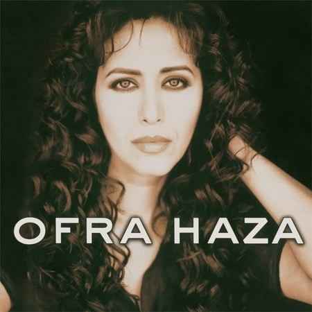 Ofra Haza - Ofra Haza Vinyl Record