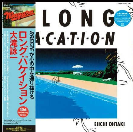 A Long Vacation 40Th Anniversary Edition |