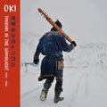 Tonkori In The Moonlight (1996-2006) Music CD