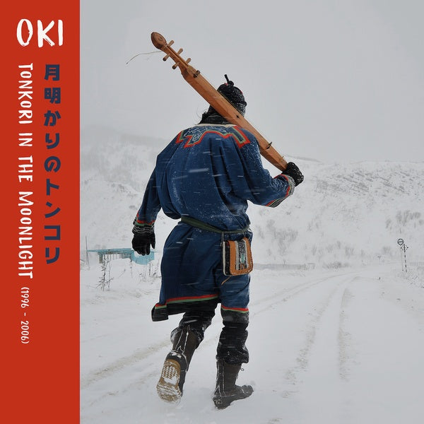 Tonkori In The Moonlight (1996-2006) Music CD