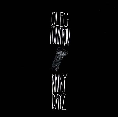 Rainy Dayz Vinyl Record