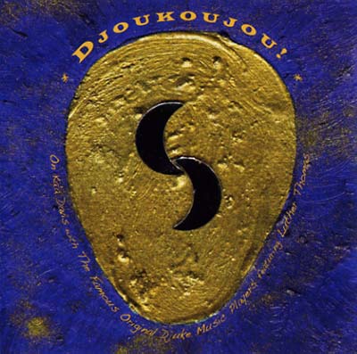 Djoukoujou! Music CD