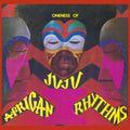 Oneness Of Juju - African Rhythms [Vinyl] Vinyl Record