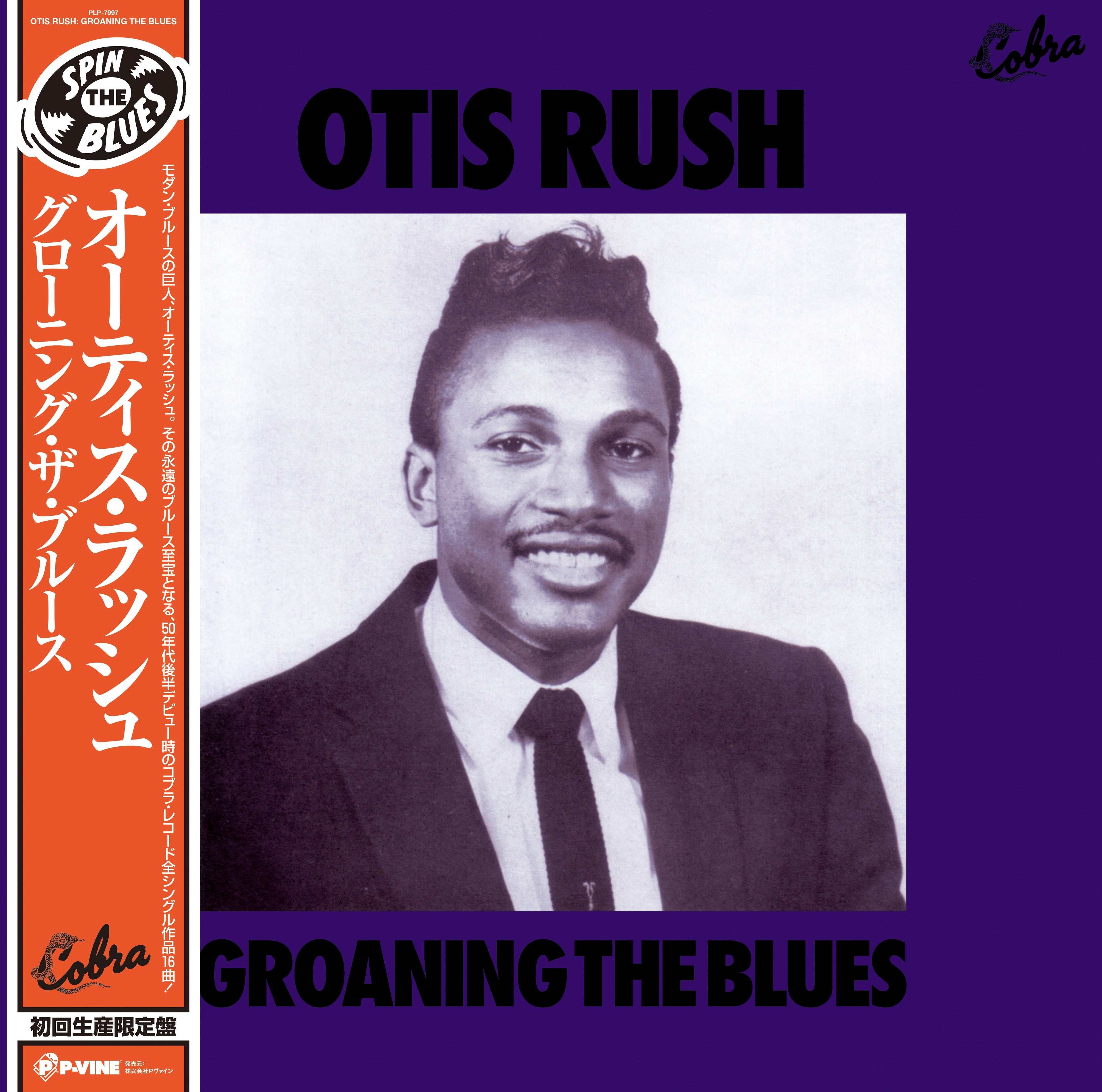 Groaning The Blues Vinyl Record