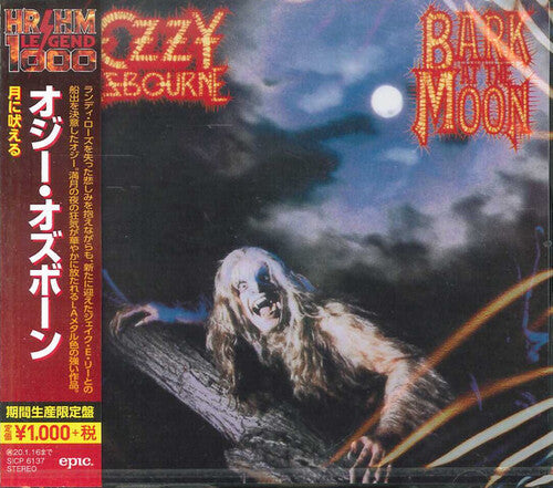 Bark At The Moon (Limited Edition, Reissue, Japan [Import] Music CD