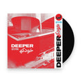 Deeper – Auto-Pain (Blood Red LP Vinyl) Vinyl Record