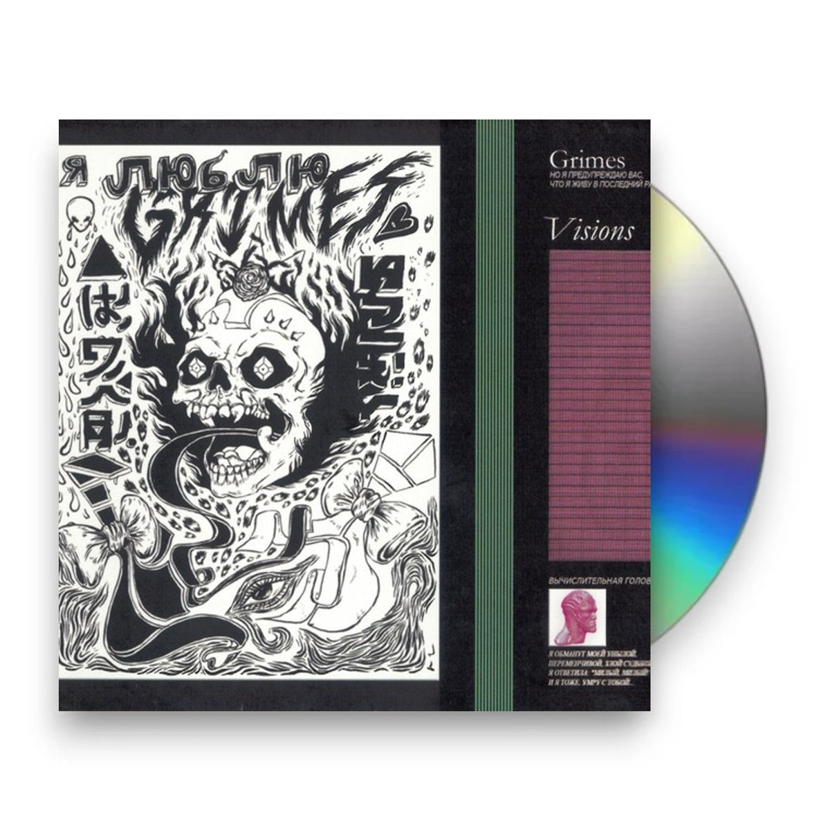 Grimes – Visions Music CD
