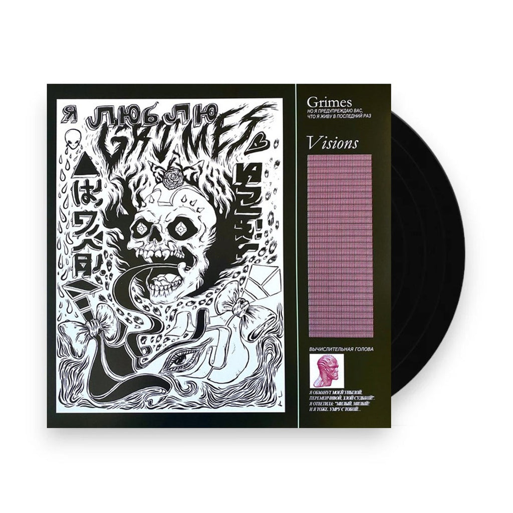 Grimes – Visions (LP Vinyl) Vinyl Record