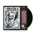 Grimes – Visions (LP Vinyl) Vinyl Record