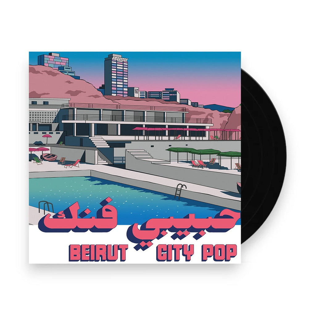 Habibi Funk 035 - Beirut City Comp (LP Vinyl) Vinyl Record