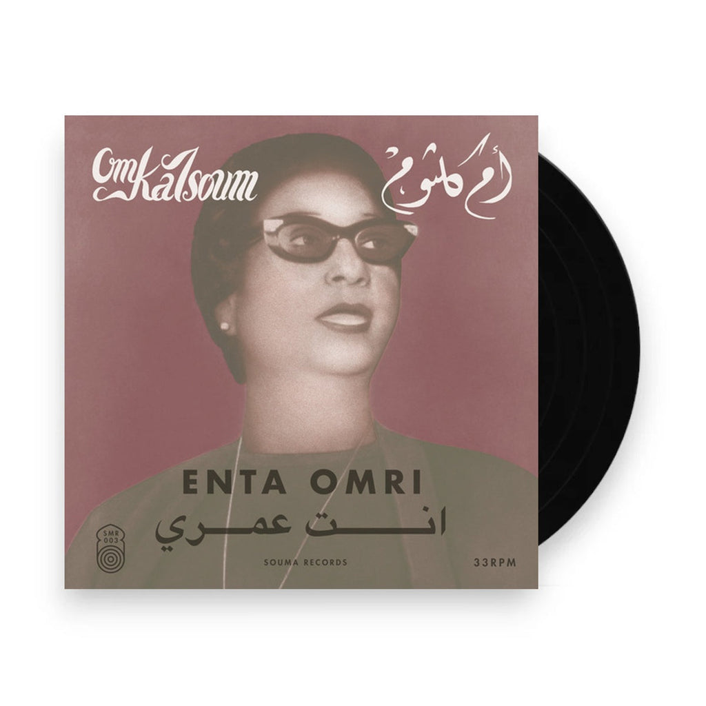 Om Kalsoum – Enta Omri (LP Vinyl) Vinyl Record