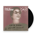 Om Kalsoum – Enta Omri (LP Vinyl) Vinyl Record