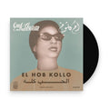 Om Kalsoum – Hob Kollo (LP Vinyl) Vinyl Record