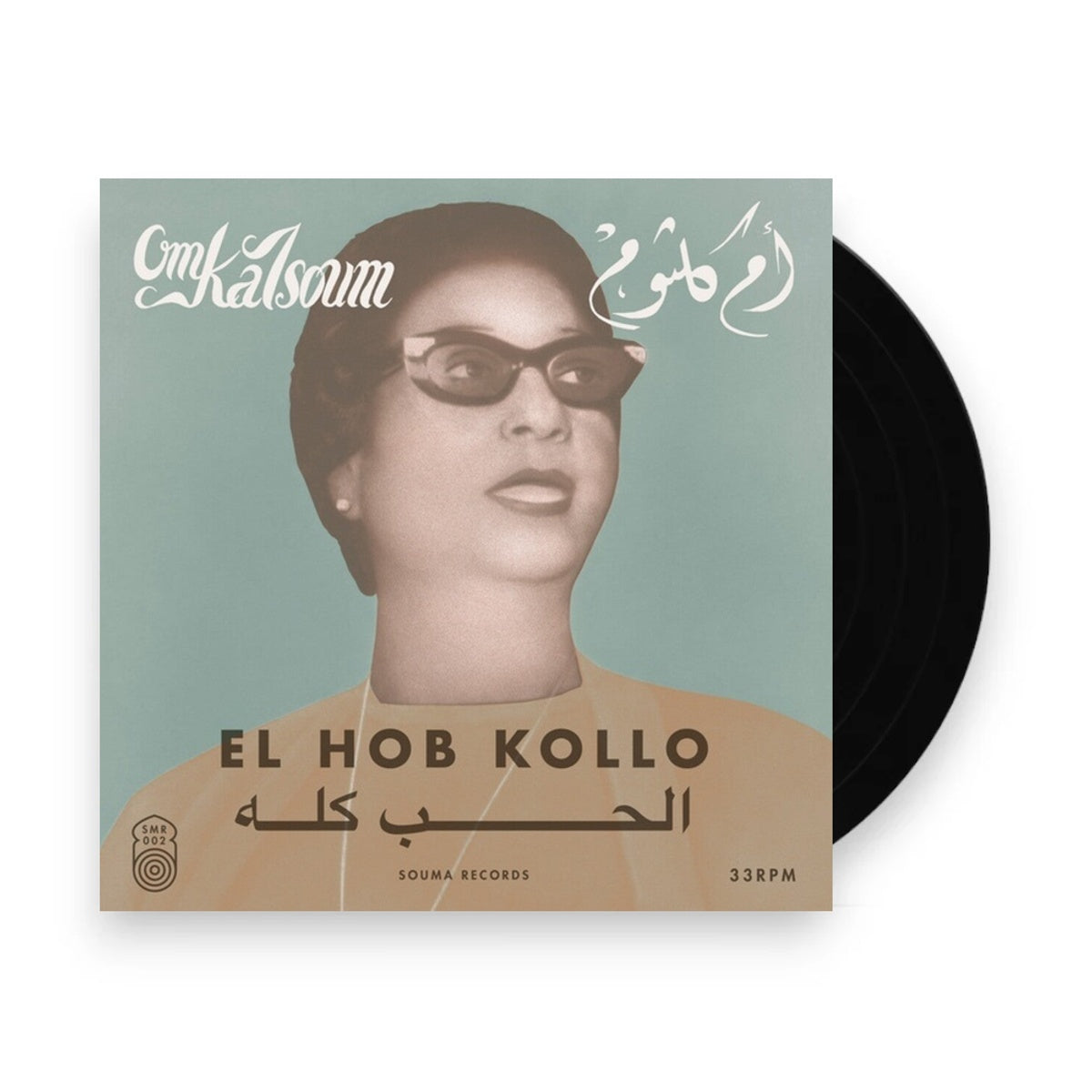 Om Kalsoum – Hob Kollo (LP Vinyl) Vinyl Record