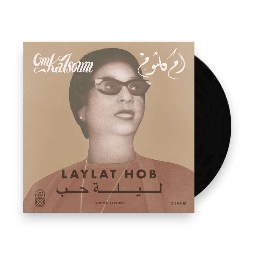 Om Kalsoum – Laylat Hob (LP Vinyl) Vinyl Record