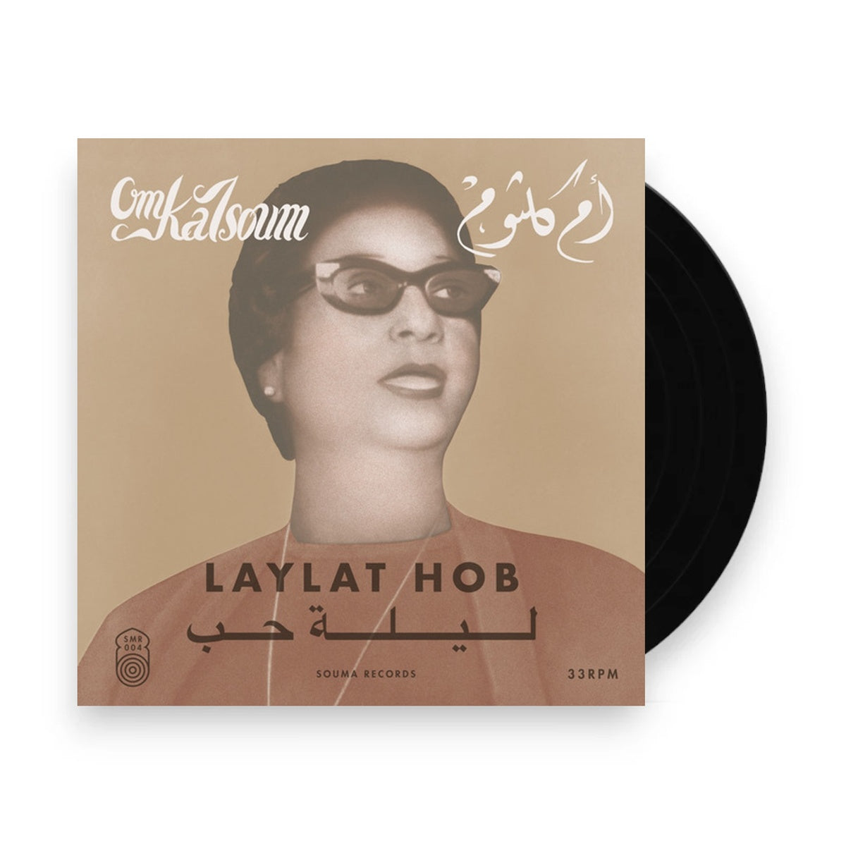 Om Kalsoum – Laylat Hob (LP Vinyl) Vinyl Record